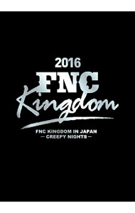 &nbsp;&nbsp;&nbsp; 2016　FNC　KINGDOM　IN　JAPAN−CREEPY　NIGHTS− の詳細 発売元: ワーナーミュージック・ジャパン カナ: 2016エフエヌシーキングダムインジャパンクリーピーナイツ 2016 FNC KINGDOM IN JAPAN-CREEPY NIGHTS- / エフティーアイランド FTISLAND ディスク枚数: 5枚 品番: WPBL90430 リージョンコード: 2 発売日: 2017/05/24 映像特典: ［5］Backstage　of　2016　KINGDOM　IN　JAPAN 内容Disc-1LumiereK．O．FanfarePussある素敵な日MileageAQUATime　ToPRAYPUPPYFREEDOMOut　of　LoveLoseTake　Me　NowSmilePina　ColadaWOW　WAR　TONIGHT〜時には起こせよムーヴメントLike　a　Cat胸キュン愛をちょうだいOh　BOYGood　Luck海の声ギガマッキョINTRO＋All　inKnock　Knock胸キュンI’m　sorryHello　HelloモノローグKings　For　A　DayIn　My　HeadWhere　you　arePuzzleLOVE　GIRLFace　to　faceWake　upCinderellaRadioGlory　daysENDING　RUNWAYIF　I　AIN’T　GOT　YOUDisc-3LumiereK．O．FanfareモノローグKings　For　A　DayRyu　Can　Do　ItI’m　sorryLadyDon’t　CareRoyal　RumbleGlory　daysCinderellaRadioYOU’RE　SO　FINE海の声愛をちょうだいWOW　WAR　TONIGHT〜時には起こせよムーヴメントLike　a　Cat胸キュンミニスカートGood　LuckSmilePina　ColadaINTRO＋ギガマッキョHello　SOLOEndless　SummerPuss胸キュンI’m　sorryHello　Helloある素敵な日MileageHourglassShinin’On未体験FuturePRAYTake　Me　NowOrange　DaysFREEDOMPUPPYENDING　RUNWAYIF　I　AIN’T　GOT　YOU 関連商品リンク : FTISLAND ワーナーミュージック・ジャパン