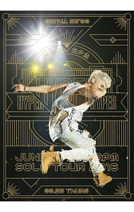 【中古】JUNHO（From 2PM）Solo Tour 2016“HYPER” / ジュノ【出演】