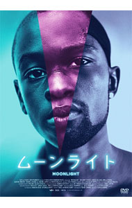 &nbsp;&nbsp;&nbsp; ムーンライト　スタンダード・エディション の詳細 発売元: カルチュア・パブリッシャーズ カナ: ムーンライトスタンダードエディション MOONLIGHT / バリージェンキンス BARRY JENKINS ディスク枚数: 1枚 品番: TCED3632 リージョンコード: 2 発売日: 2017/09/15 映像特典: 監督オーディオコメンタリー／予告編集 内容Disc-1ムーンライト 関連商品リンク : バリー・ジェンキンス カルチュア・パブリッシャーズ