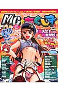 &nbsp;&nbsp;&nbsp; MC☆あくしず　Vol．4 単行本 の詳細 カテゴリ: 中古本 ジャンル: 料理・趣味・児童 その他娯楽 出版社: イカロス出版 レーベル: 作者: イカロス出版 カナ: エムシーアクシズ4 / イカロスシュッパン サイズ: 単行本 ISBN: 9784871499361 発売日: 2007/04/20 関連商品リンク : イカロス出版 イカロス出版