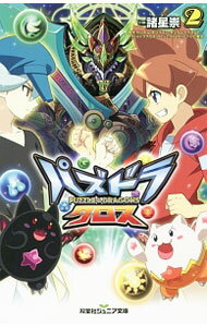 【中古】パズドラクロス 2/ ガンホー オンライン エンターテイメント株式会社