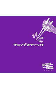 【中古】チョップスティック / Obento　Idole