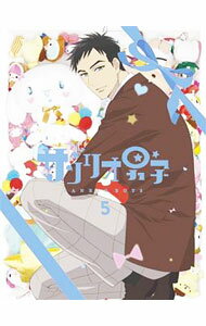 &nbsp;&nbsp;&nbsp; 【Blu−ray】サンリオ男子　第5巻　クリアスリーブケース・聖川高校新聞部通信付 の詳細 発売元: ポニーキャニオン カナ: サンリオダンシダイ5カンブルーレイディスク SANRIO BOYS / クドウマサシ ディスク枚数: 1枚 品番: PCXP50575 リージョンコード: 発売日: 2018/07/18 映像特典: 未放送オリジナルショートアニメ5：その6「燃え上がる男子」／2017年12月17日（日）イベント映像「サンリオ男子」2周年＆アニメ放送直前イベント　in　サンリオピューロランド 内容Disc-1＜第9話＞男子’sバケーション＜第10話＞ゆめ星雲おもいやり星 関連商品リンク : 工藤昌史 ポニーキャニオン