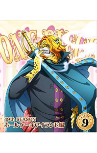 &nbsp;&nbsp;&nbsp; 【Blu−ray】ONE　PIECE　ワンピース−19thシーズン　ホールケーキアイランド編　piece．9 の詳細 発売元: エイベックス・ピクチャーズ カナ: ワンピースナインティーンスシーズンホールケーキアイランドヘンピース9ブルーレイディスク ONE PIECE / アニメ ディスク枚数: 1枚 品番: EYXA11864 リージョンコード: 発売日: 2018/05/02 映像特典: 関連商品リンク : アニメ エイベックス・ピクチャーズ
