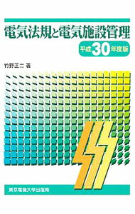 ����š��ŵ�ˡ�����ŵ����ߴ��� ʿ��30ǯ����/ �������� (ñ����)