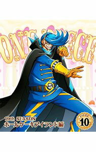 【中古】【Blu−ray】ONE PIECE ワンピース−19thシーズン ホールケーキアイランド編 piece．10 / アニメ