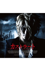 乐天商城 - 【中古】【CD＋DVD】カストラート　初回限定盤 / KAMIJO