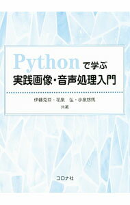 �ͥåȥ��ճ�ŷ�Ծ��Ź���㤨��֡���š�Python�ǳؤּ��������������������� / ��ƣ���ˡפβ����Ǥ������ʤ�220�ߤˤʤ�ޤ���