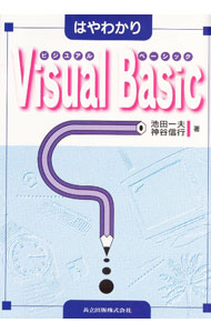 �ͥåȥ��ճ�ŷ�Ծ��Ź���㤨��֡���šۤϤ�狼��Visual��Basic / ��ë���� (ñ���ܡפβ����Ǥ������ʤ�165�ߤˤʤ�ޤ���