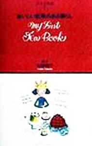 【中古】紅茶の時間 1/