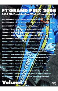 【中古】F−1　グランプリ　2005　vol．1 / スポーツ・格闘技