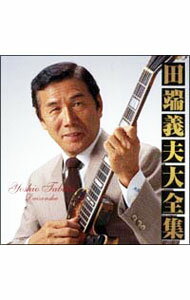 楽天市場】田端義夫 全曲集の通販
