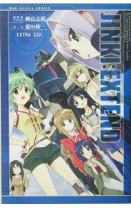 【中古】JINKI：EXTEND　EXTRA　SIX / 瀧川舜一 (単行本)