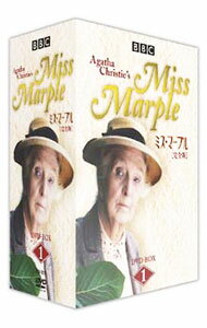 【中古】ミス・マープル　完全版　DVD−BOX　1 / 洋画