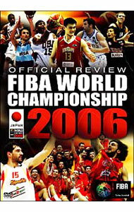 &nbsp;&nbsp;&nbsp; バスケットボール選手権　大会総集編 の詳細 発売元: データスタジアム カナ: バスケットボールセンシュケンタイカイソウシュウヘン / トニーパーカー TONY PARKER ディスク枚数: 1枚 品番: NFC301 リージョンコード: 2 発売日: 2006/11/10 映像特典: 内容Disc-12006FIBA　バスケットボール世界選手権　大会総集編 関連商品リンク : トニー・パーカー データスタジアム