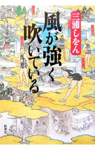 楽天市場】清瀬灰二の通販