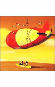 乐天商城 - 【中古】【全品10倍！5/10限定】スキマスイッチ/ 【CD＋DVD】夕風ブレンド　（初回限定盤）