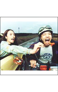 楽天市場】radwimps4 ～おかずのごはん～の通販