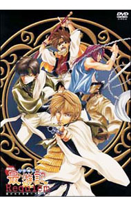 楽天市場】劇場版幻想魔伝最遊記の通販