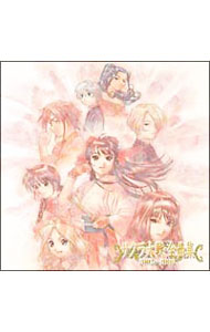 &nbsp;&nbsp;&nbsp; 「サクラ大戦」全曲集2002−2006 の詳細 発売元: ウェーブマスター アーティスト名: アニメ カナ: サクラタイセンゼンキョクシュウ20022006 / アニメ ディスク枚数: 8枚 品番: WWCE31131 発売日: 2006/12/13 曲名Disc-11.　花のように夢のように2.　おはよう グッドモーニング3.　仲間たちよ4.　光武5.　輝く，銀座ストリート6.　希望の星よ7.　隅田川8.　猫踊り9.　悪の華10.　伏姫祈願11.　未来の兄弟たちへDisc-21.　さぼてんマンボ2.　どきどきオーディション3.　ラグタイムショウ4.　夢追い人5.　アラビアンカフェ6.　愛の灯をセーヌにともせ7.　夏が来た8.　我が名はジャベール9.　愛しき人よ10.　小金持ちは金持ちだ11.　恋の出会い12.　我が心に鳴る鐘Disc-31.　七色の虹2.　夏の街角3.　予習復習メモ書き勉強4.　サンセットサマー5.　トランプの裏表6.　勇気リンリン7.　子供の夢は8.　海賊稼業9.　海の女王10.　野生の雄叫び11.　宝島〜勇気の旗を〜12.　涙よ，Au　revoir13.　カナリア14.　御旗のもとに（「エコール・ド・巴里」バージョン）15.　ロマンスDisc-41.　ヨーデル妄想2.　これから始まる物語3.　ラッキーなロンドン4.　うそつきオオム5.　笑って死ね6.　大ダコの歌7.　流れる8.　ラッキーマン9.　赤ワニダンス10.　シャノワール11.　ミステリアス12.　ユンホォア〜レビュウ桜花乱舞〜13.　わたしはいま…14.　銀座行進曲15.　永遠の命16.　天竺どこだ！？17.　ばかばかしくもありがたくも18.　嘆きと悲しみ19.　亡者の歌20.　悪徳の花びら21.　新西遊記〜命がめぐり世界が繋がる時〜Disc-51.　サムライ魂2.　いまどろぼうして来たよ3.　カンナの妄想〜ラジオでもやらない体操なこと〜4.　俺には俺の仁義が5.　長寿の桃6.　お金だぜ！エブリバディ7.　見つからない？8.　牛魔王の大宴会9.　絶体絶命10.　命果てるとき11.　悪魔のように12.　恋はスピード13.　御旗のもとに（「ル・ヌーヴォー・巴里」オープニングバージョン）14.　サーカス15.　夜の季節16.　暗闇の王17.　モダンブギ18.　二月の赤い花19.　地上の戦士20.　ここはパラダイス〜リトルリップ・シアターのテーマ〜Disc-61.　花のレビュウ2.　恋をしませう3.　見よ暁に！4.　時の流れに5.　夢のなかに6.　可憐な花よ，強い花よ7.　猫の歌　犬の歌8.　ブルーバード9.　夜のロンド・光のソナタ10.　希望〜新・青い鳥より〜Disc-71.　ボクノユメ2.　ダウンタウン・ハート3.　バウンティハンター・リカ4.　ある日青空を見上げて5.　輝く星座6.　Kiss　me　sweet7.　BON−PSY8.　ザ・シティー9.　オーバー・ザ・レインボー・サンシャイン10.　レビュー新・青い鳥11.　モダンギャング12.　欲望の街13.　OH！まんじゅう天国14.　蒼き炎15.　恋歌16.　花を飾ろう17.　カフェ・タイガー（ダンディ団バージョン）18.　わたしの歩く道19.　カフェ・タイガー（三人娘バージョン）20.　モダンボーイズ21.　カフェ・タイガー（薔薇組バージョン）Disc-81.　クリスマス巴里2.　天使の瞳3.　あなたとならば〜アラウンドザワールド〜4.　「ロデオとジュリエット」〜その名はロデオ5.　「ビバ！ハーレム」〜ビバ！ハーレム6.　「マダムバタフライ」〜愛の花7.　「ジャングルレビュー」〜ジャングルレビュー8.　Try9.　檄！帝国華撃団10.　御旗のもとに11.　あたし泣いちゃいます12.　花雪洞（HANA　BON−BORI） 関連商品リンク : アニメ ウェーブマスター