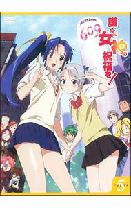 &nbsp;&nbsp;&nbsp; 護くんに女神の祝福を！　ビアトリス・5　メガデレ・エモ〜ション の詳細 付属品: 特典CD・ブックレット付 発売元: 角川書店 カナ: マモルクンニメガミノシュクフクヲビアトリス05メガデレエモーション / カワサキイツロウ ディスク枚数: 1枚 品番: KABA2205 リージョンコード: 2 発売日: 2007/06/22 映像特典: 内容Disc-1＜第9話＞おにいちゃんといっしょ＜第10話＞めざせ！ジョシコウセイ！？ 関連商品リンク : 川崎逸朗【監督】 角川書店