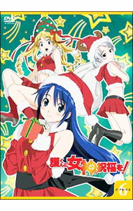 &nbsp;&nbsp;&nbsp; 護くんに女神の祝福を！　ビアトリス・6　メガデレ・エモ〜ション の詳細 付属品: 特典CD・ふれあいだより増刊号・ブックレット付 発売元: 角川書店 カナ: マモルクンニメガミノシュクフクヲビアトリス06メガデレエモーション / カワサキイツロウ ディスク枚数: 1枚 品番: KABA2206 リージョンコード: 2 発売日: 2007/07/27 映像特典: 内容Disc-1＜第11話＞吉村護ろめろめ作戦！＜第12話＞ビアトリス・クリスマス 関連商品リンク : 川崎逸朗【監督】 角川書店