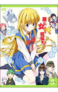 &nbsp;&nbsp;&nbsp; 護くんに女神の祝福を！　ビアトリス・8　メガデレ・エモ〜ション　初回限定生産 の詳細 付属品: 特典CD・ポストカード3枚・ブックレット付 発売元: 角川書店 カナ: マモルクンニメガミノシュクフクヲビアトリス08メガデレエモーションショカイゲンテイセイサン / カワサキイツロウ ディスク枚数: 1枚 品番: KABA2208 リージョンコード: 2 発売日: 2007/09/28 映像特典: 内容Disc-1＜第15話＞世界一えくせれんとな髪の毛＜第16話＞参上，暴れ総理！？ 関連商品リンク : 川崎逸朗【監督】 角川書店