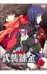 楽天市場】武装錬金（CD・DVD）の通販