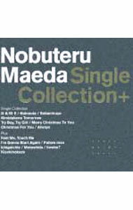 楽天市場】single collection ＋ 前田亘輝の通販