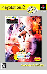 【中古】PS2 CAPCOM VS． SNK 2 MILLIONAIRE FIGHTING 2001 PS2 the Best
