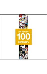 Omnibus - 【中古】【5CD】THE　BEST　HITS　100　SUPER　80’S / オムニバス