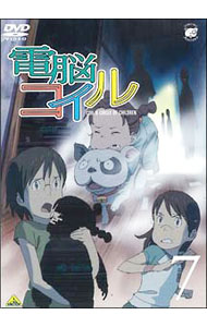 【中古】電脳コイル　第7巻 / 磯光雄【監督】