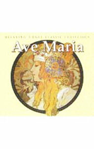 &nbsp;&nbsp;&nbsp; α波オルゴール／アヴェ・マリア−クラシック・コレクション の詳細 発売元:デラ アーティスト名:オムニバス ディスク枚数: 1枚 品番: DLOR560 発売日:2008/01/25 曲名Disk-11.　アヴェ・マリア2.　愛の挨拶3.　「白鳥の湖」?情景4.　「トゥーランドット」?誰も寝てはならぬ5.　乙女の祈り6.　ピアノ協奏曲第21番?第2楽章「みじかくも美しく燃え」7.　シシリエンヌ8.　エリーゼのために9.　あなたが欲しい（ジュ・トゥ・ヴ）10.　月の光11.　「リナルド」?涙のアリア12.　交響曲第9番「新世界より」?第2楽章「家路」 関連商品リンク : オムニバス デラ