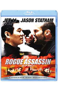 【中古】【Blu−ray】ローグ アサシン / フィリップ・G・アトウェル【監督】