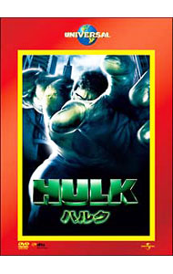 【中古】ハルク / アン・リー【監督】