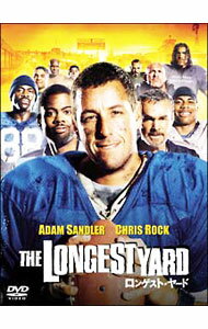 【中古】ロンゲスト・ヤード / ピーター・シーガル【監督】