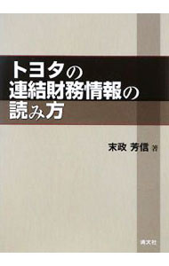 ����šۥȥ西��Ϣ���̳������ɤ��� / ����˧�� (ñ����)