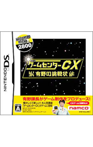 &nbsp;&nbsp;&nbsp; ゲームセンターCX　有野の挑戦状　Welcome　Price2800 の詳細 メーカー: バンダイナムコエンターテインメント 機種名: NINTENDO　DS ジャンル: その他 品番: NTRPYCXJB カナ: ゲームセンターシーエックスアリノノチョウセンジョウウェルカムプライス2800レンカバン 発売日: 2009/02/26 関連商品リンク : NINTENDO　DS バンダイナムコエンターテインメント　