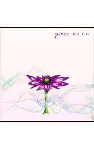 【中古】新垣結衣/ piece　（初回限定盤A）