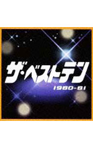 &nbsp;&nbsp;&nbsp; ザ・ベストテン　1980−81 の詳細 カテゴリ: 中古CD ジャンル: ジャパニーズポップス オムニバス 発売元: ユニバーサルミュージック アーティスト名: オムニバス カナ: ザベストテン198081 / オムニバス ディスク枚数: 1枚 品番: UICZ8052 発売日: 2009/04/22 ENG: 関連商品リンク : オムニバス ユニバーサルミュージック
