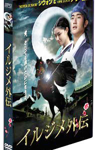 &nbsp;&nbsp;&nbsp; イルジメ外伝 の詳細 発売元: エスピーオー カナ: イルジメガイデン / ヨウガ ディスク枚数: 1枚 品番: OPSDS862 リージョンコード: 2 発売日: 2009/06/03 映像特典: 特番集 内容Disc-1イルジメ外伝 関連商品リンク : 洋画 エスピーオー