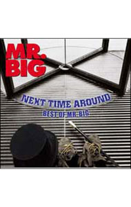 楽天市場】ネクスト・タイム・アラウンド－ベスト・オブ・mr．bigの通販