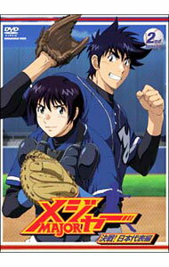 【中古】メジャー　決戦！日本代表編　2nd．Inning / 福島利規【監督】
