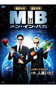 &nbsp;&nbsp;&nbsp; MIB　メン・イン・バカ の詳細 発売元: アルバトロス・フィルム カナ: エムアイビーメンインバカ SOUNDS / ライアンハンフリーズ RYAN HUMPHRIES ディスク枚数: 1枚 品番: ALBSD1219 リージョンコード: 2 発売日: 2009/08/05 映像特典: 予告編 内容Disc-1MIB　メン・イン・バカ 関連商品リンク : ライアン・ハンフリーズ アルバトロス・フィルム
