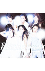 &nbsp;&nbsp;&nbsp; 【CD＋DVD】EVERYDAY絶好調！　初回限定盤 の詳細 カテゴリ: 中古CD ジャンル: ジャパニーズポップス 国内のアーティスト 発売元: ゼティマ アーティスト名: ℃−ute カナ: エヴリデイゼッコウチョウショカイゲンテイバン / キュート C-UTE ディスク枚数: 2枚 品番: EPCE5656 発売日: 2009/09/16 ENG: C-UTE 曲名Disc-11.　EVERYDAY絶好調！！2.　甘い罠3.　EVERYDAY絶好調！！（Instrumental） 関連商品リンク : ℃−ute ゼティマ