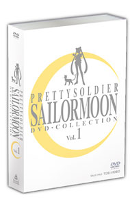 [중고] 미소녀 전사 세일러 문 DVD-COLLECTION Vol.1 기간 한정판 / 사토 준이치 [감독]