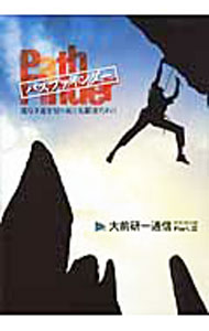 ����šۡ�DVD�աۥѥ��ե����������ƻ�ʤ�ƻ���ڤ������Ԥ��졪���� / �������� (ñ����)