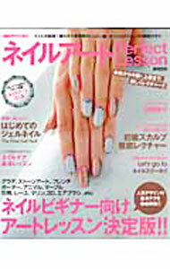 【中古】ネイルアートPerfect Lesson / (単行本)