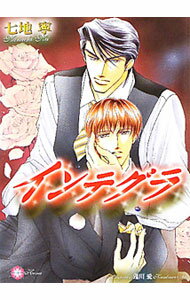 ����šۥ���ƥ��� / ����ǫ �ܡ�������־��� (ʸ��)