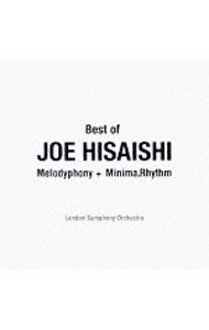 久石譲/ Melodyphony〜Best　Of　Joe　Hisaishi〜　初回限定盤A